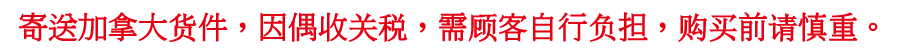 [台湾直邮] 海涛客 秀根酱(小管) 180g